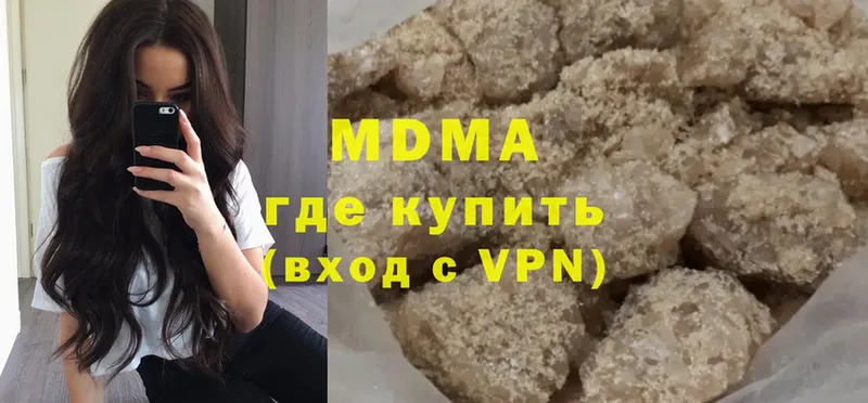 MDMA Molly  blacksprut ссылки  Куртамыш 